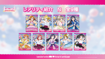 Love Live! Series Official Card Game Premium Booster (กล่องสุ่มการ์ดเกม Lovelive พรีเมี่ยม 20 ซอง)
