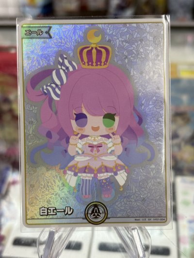 Hololive OFFICIAL CARD GAME "YELL" ฟอย