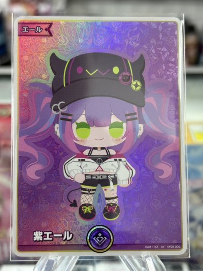 Hololive OFFICIAL CARD GAME "YELL" ฟอย