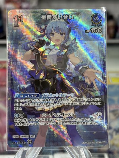 Hololive OFFICIAL CARD GAME hBP03 แยกใบ"SR"
