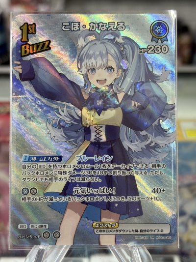 Hololive OFFICIAL CARD GAME hBP03 แยกใบ"SR"