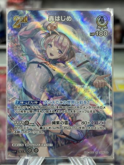 Hololive OFFICIAL CARD GAME hBP03 แยกใบ"SR"