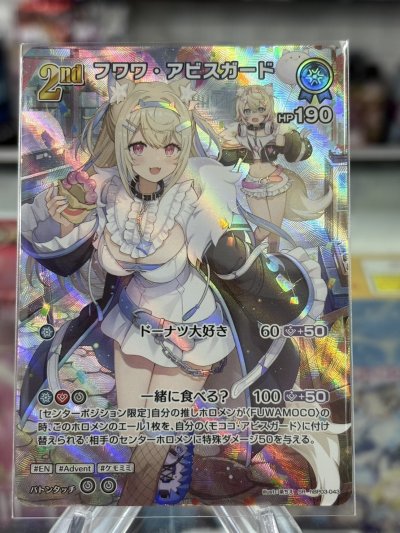 Hololive OFFICIAL CARD GAME hBP03 แยกใบ"SR"