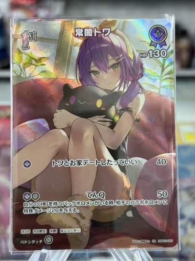 Hololive OFFICIAL CARD GAME hBP03 แยกใบ"SR"