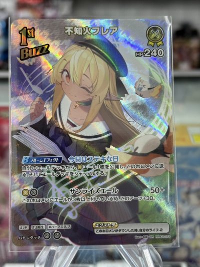Hololive OFFICIAL CARD GAME hBP03 แยกใบ"SR"