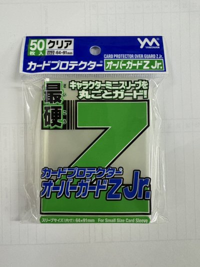 CARD PROTECTOR Over Card Z (ซองคลุมสลีฟขนาดเล็ก VG,YGO 64x91mm / 50 ซอง)