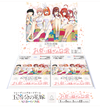 The Quintessential Quintuplets Card Game Booster Pack vol.6 (การ์ดเกม แฝด5 / 1 กล่อง 12 ซอง)