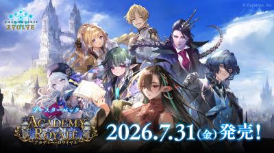 Shadowverse Evole BP21 ภาษาญี่ปุ่น (กล่องสุ่มการ์ด 12 ซอง)