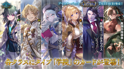Shadowverse Evole BP21 ภาษาญี่ปุ่น (กล่องสุ่มการ์ด 12 ซอง)
