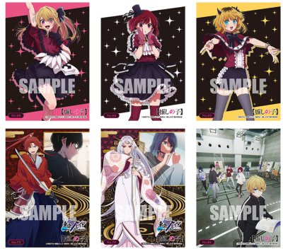 [3 ซองสุ่ม] Bushiroad Trading Card Collection (BTCC) : Oshi no ko Vol.3