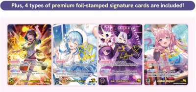 [EN] Hololive OFFICIAL CARD GAME Booster Pack: hBP04 - Curious Universe - กล่องสุ่มการ์ด 12 ซอง(ภาษาอังกฤษ)