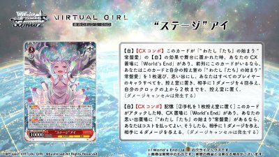 Weiss Schwarz Extra Booster VIRTUAL GIRL @ WORLD'S END (กล่องสุ่มการ์ด WS พิเศษ 6 ซอง)