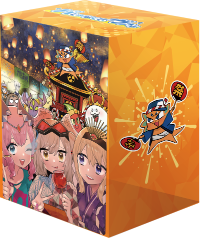 Bushiroad Limited Deck Holder Dai Vanguard Festival 2026 : Not Ba, but Va. ver. Matsuri