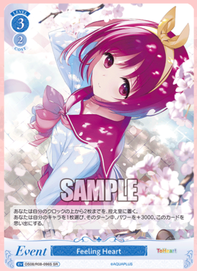 Weiss Schwarz Rose Booster Pack Aqua Plus กล่องสุ่มการ์ด WS Rose 10 ซอง