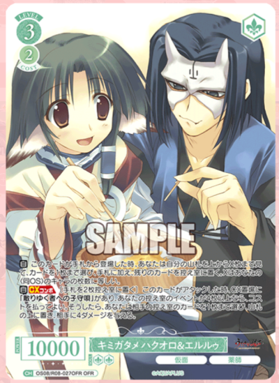 Weiss Schwarz Rose Booster Pack Aqua Plus กล่องสุ่มการ์ด WS Rose 10 ซอง