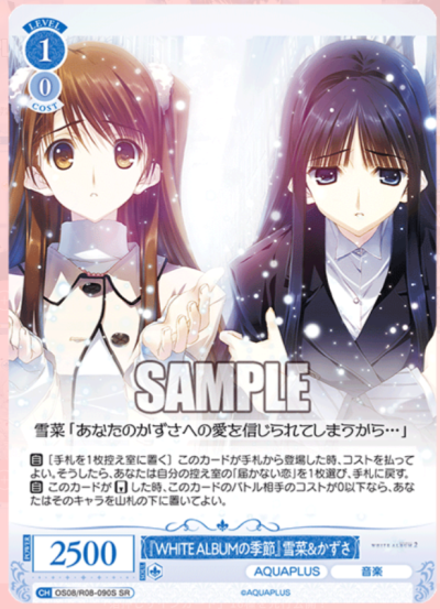 Weiss Schwarz Rose Booster Pack Aqua Plus กล่องสุ่มการ์ด WS Rose 10 ซอง