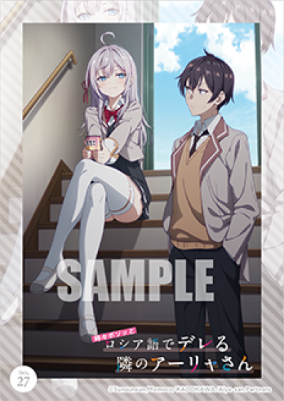 Bushiroad Trading Card Collection (BTCC) : alya sometimes hides her feelings in russian (ซองสุ่มการ์ดสะสม 20 ซอง)