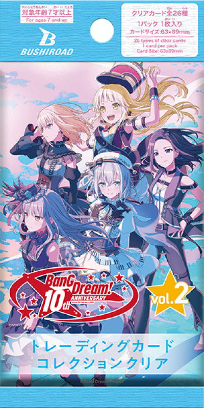 (แบบกล่อง 20 ซอง) การ์ดสะสมอะคลิลิคใส BanG Dream! 10th Anniversary vol.2 (BTC)