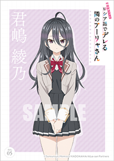 Bushiroad Trading Card Collection (BTCC) : alya sometimes hides her feelings in russian (ซองสุ่มการ์ดสะสม 20 ซอง)