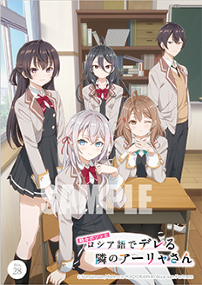 Bushiroad Trading Card Collection (BTCC) : alya sometimes hides her feelings in russian (ซองสุ่มการ์ดสะสม 20 ซอง)