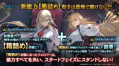 Shadowverse Evole BP11 ภาษาญี่ปุ่น (กล่องสุ่มการ์ด 12 ซอง)