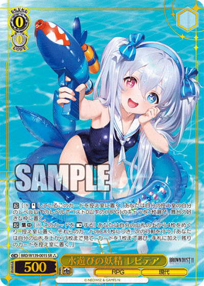 Weiss Schwarz Booster : Brown Dust II (กล่องสุ่มการ์ดWS 10 ซอง)