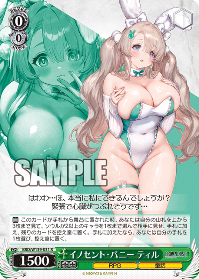 Weiss Schwarz Booster : Brown Dust II (กล่องสุ่มการ์ดWS 10 ซอง)
