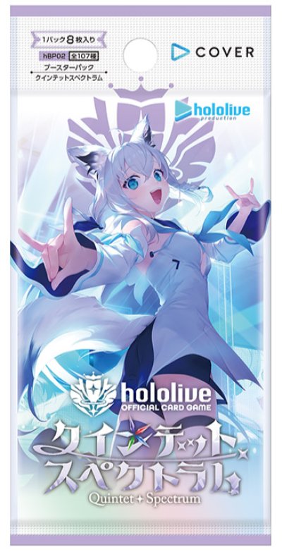 hololive OFFICIAL CARD GAME Booster Pack Quintet Spectrum กล่องสุ่มการ์ด 16 ซอง(ภาษาญี่ปุ่น)
