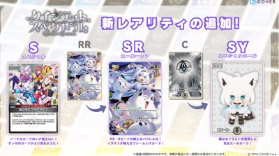 hololive OFFICIAL CARD GAME Booster Pack Quintet Spectrum กล่องสุ่มการ์ด 16 ซอง(ภาษาญี่ปุ่น)