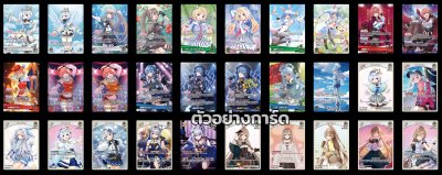 hololive OFFICIAL CARD GAME Booster Pack Blooming Radiance กล่องสุ่มการ์ด 16 ซอง(ภาษาญี่ปุ่น)