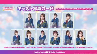 LoveLive! Sereis official card game BT01 (กล่องสุ่มการ์ด Lovelive 10 ซอง)