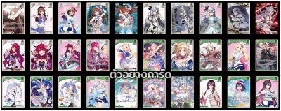 hololive OFFICIAL CARD GAME Booster Pack Blooming Radiance กล่องสุ่มการ์ด 16 ซอง(ภาษาญี่ปุ่น)