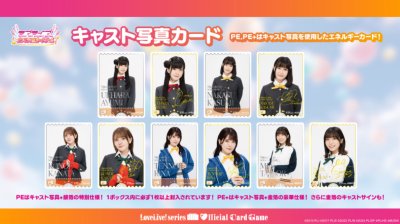LoveLive! Sereis official card game BT01 (กล่องสุ่มการ์ด Lovelive 10 ซอง)