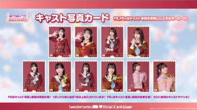 LoveLive! Sereis official card game BT01 (กล่องสุ่มการ์ด Lovelive 10 ซอง)