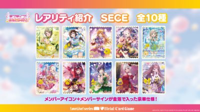 LoveLive! Sereis official card game BT01 (กล่องสุ่มการ์ด Lovelive 10 ซอง)