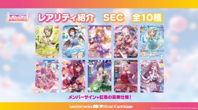 LoveLive! Sereis official card game BT01 (กล่องสุ่มการ์ด Lovelive 10 ซอง)