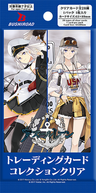 Bushiroad Trading Card Collection (BTCC) : Azur Lane Vol.1 (ซองสุ่มการ์ดสะสม 3 ซอง)