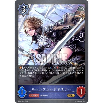 Shadowverse Evole Starter Deck 03 (Witch)