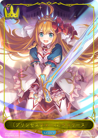 Shadowverse Evole : Collaboration Pack "Princess Connect! Re:Dive" (กล่องสุ่มการ์ดเกมชาโดวเวิร์ส 12 ซอง)