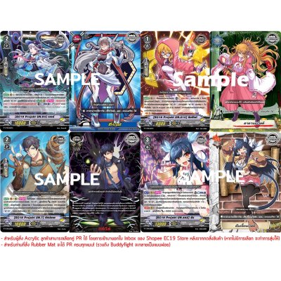 Rubber Desk Mat แผ่นรองเมาส์ แผ่นยางรองเล่นการ์ด EC19 Overpass ver. (30x80 CM)