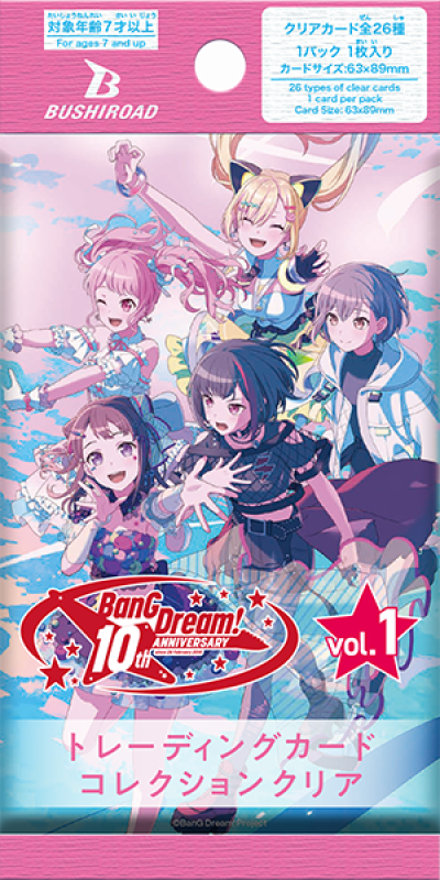 (แบบกล่อง 20 ซอง) การ์ดสะสมอะคลิลิคใส BanG Dream! 10th Anniversary vol.1 (BTC)