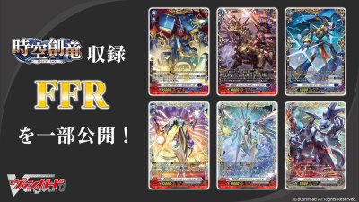 VG-DZ-BT06 Cardfight!! Vanguard Booster Pack