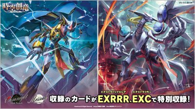 VG-DZ-BT06 Cardfight!! Vanguard Booster Pack