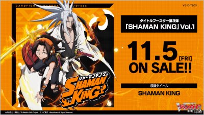 VG-D-TB03 [SHAMAN KING] Vol.1 กล่องสุ่มการ์ดแวนการ์ดภาษาญี่ปุ่น ซีรีย์พิเศษ 12 ซอง