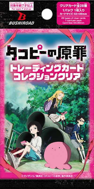 (สุ่ม 3 ซอง) การ์ดสะสมอะคลิลิคใส กำเนิดบาปทาโกปี้ Bushiroad Trading Card Collection (BTCC)