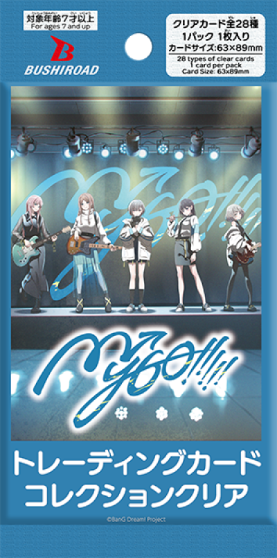 [3 ซองสุ่ม] Bushiroad Trading Card Collection (BTCC) : Mygo!!!!!