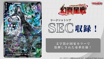 VG-DZ-BT13 幻真星戦(げんませいせん) (กล่องสุ่มการ์ดแวนการ์ดภาษาญี่ปุ่น 16 ซอง)