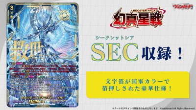 VG-DZ-BT13 幻真星戦(げんませいせん) (กล่องสุ่มการ์ดแวนการ์ดภาษาญี่ปุ่น 16 ซอง)