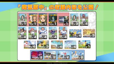 【VG-DZ-SS17】 Special Series Title Start Deck "Inazuma Eleven Nagumohara Junior High" (ชุดเริ่มเล่น Vanguard โคลาโบพิเศษ)
