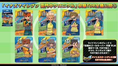 【VG-DZ-SS18】Special Series Title Start Deck "Inazuma Eleven Raimon Junior High Chronicle" (ชุดเริ่มเล่น Vanguard โคลาโบพิเศษ)
